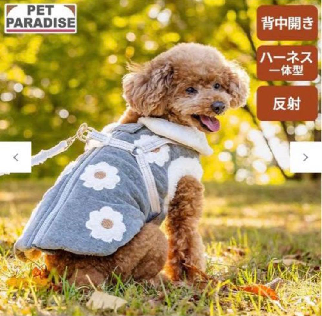 PET PARADISE ペットパラダイス アウターハーネス 《お花》 小型犬