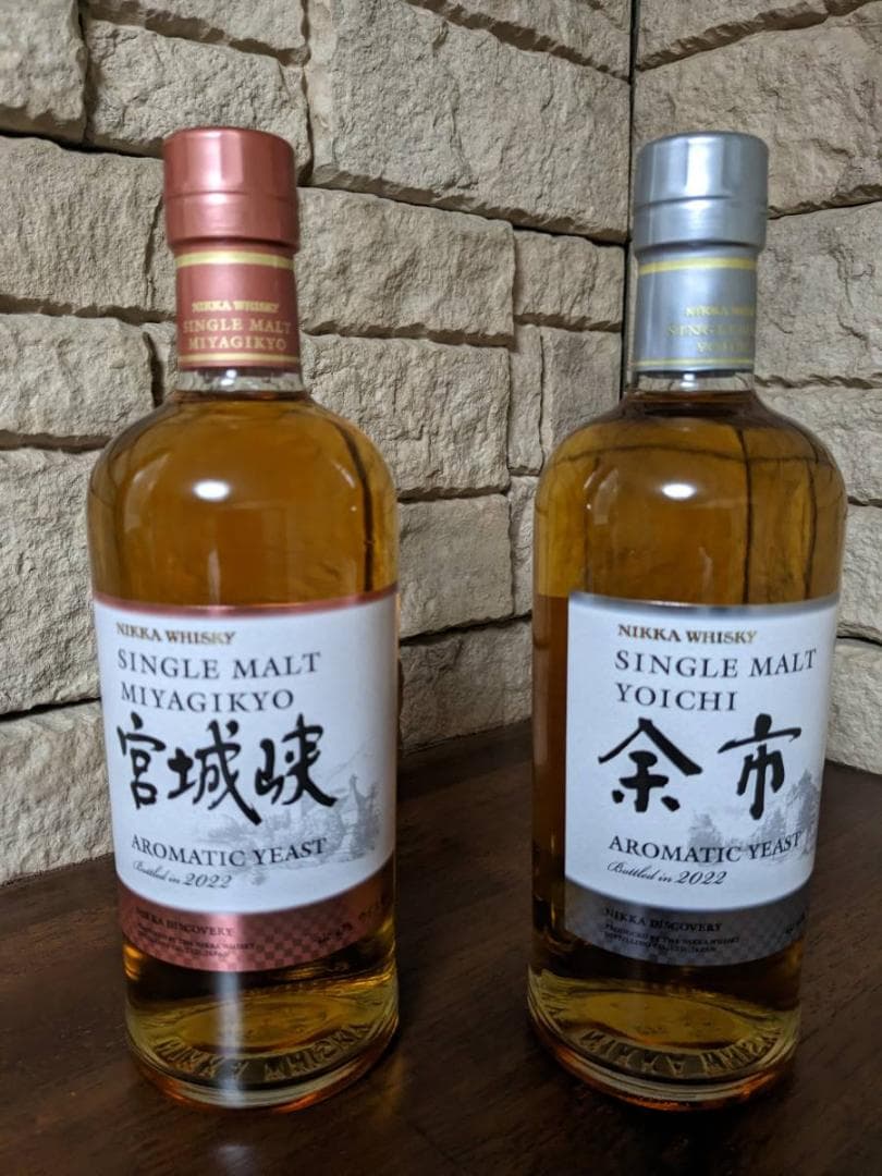 余市 宮城峡 アロマティックイースト ニッカ ウイスキー シングルモルト 竹鶴