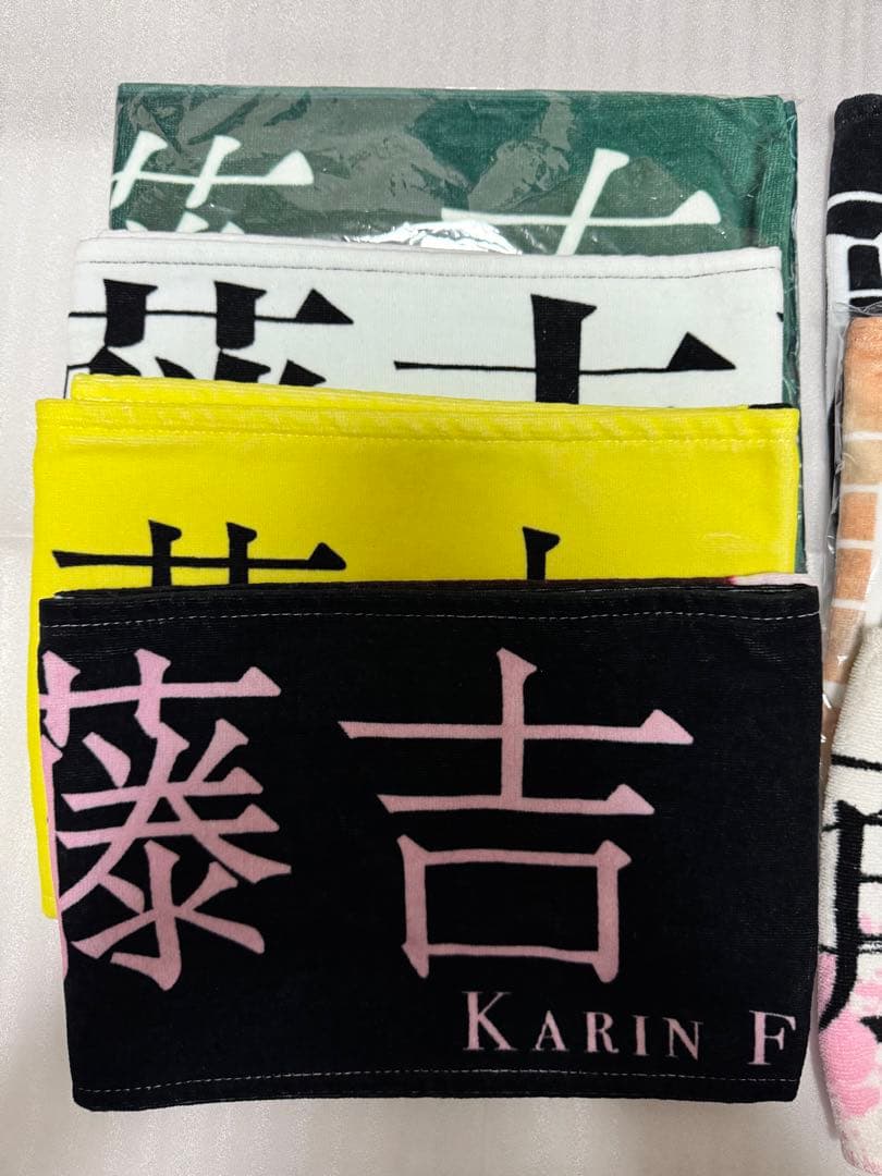 藤吉夏鈴　タオルセット