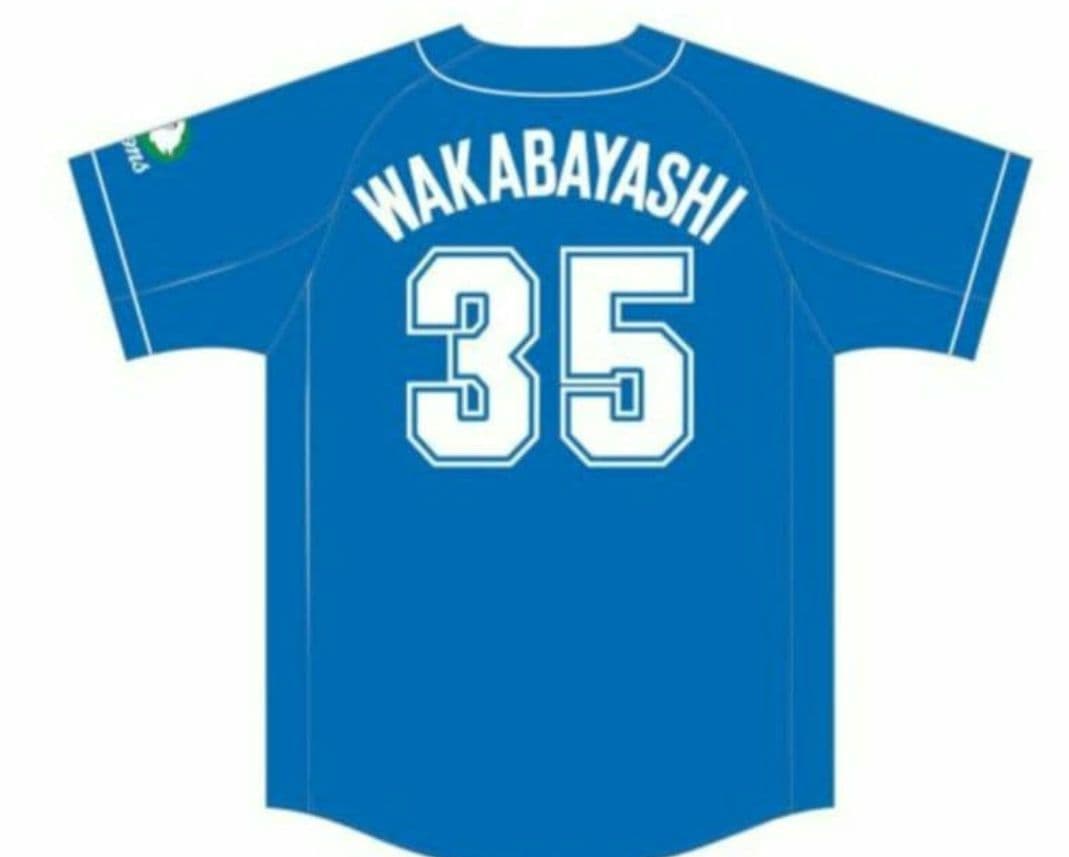 ライオンズクラシック　ユニフォーム 若林楽人　グラウンドコート　セット