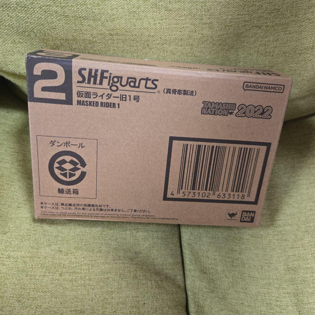 新品未開封　真骨彫製法　S.H.figuarts 仮面ライダー旧1号