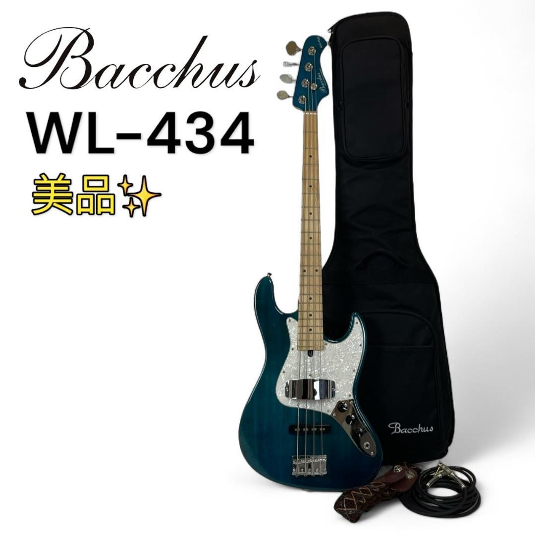 美品　バッカス　ベース　WOODLINE　WL-434