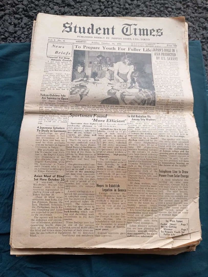 Student Times 不揃い３２冊 英字新聞　英語　昭和レトロ　学習