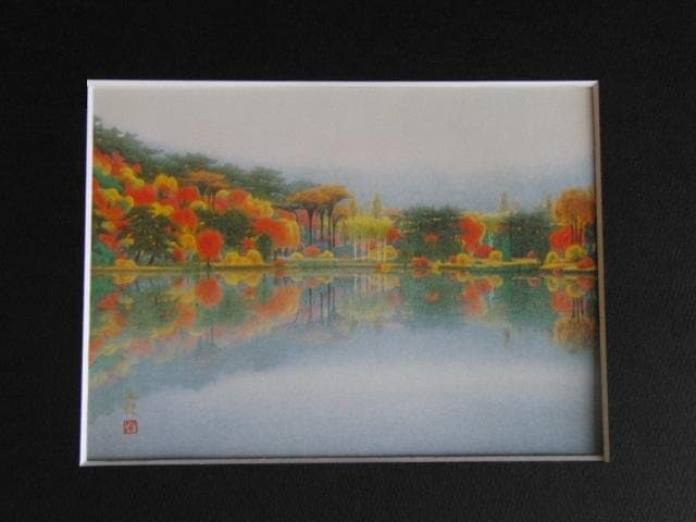 関主税、【彩】、希少な額装用画集より、新品額装付、状態良好