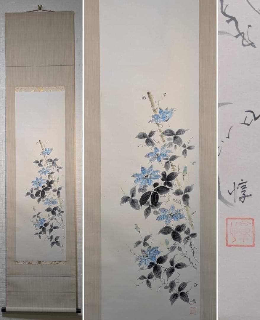 【真作】掛軸　平松惇　鉄仙花　優雅な花卉掛軸　淡彩で描く涼風　共箱入　T63