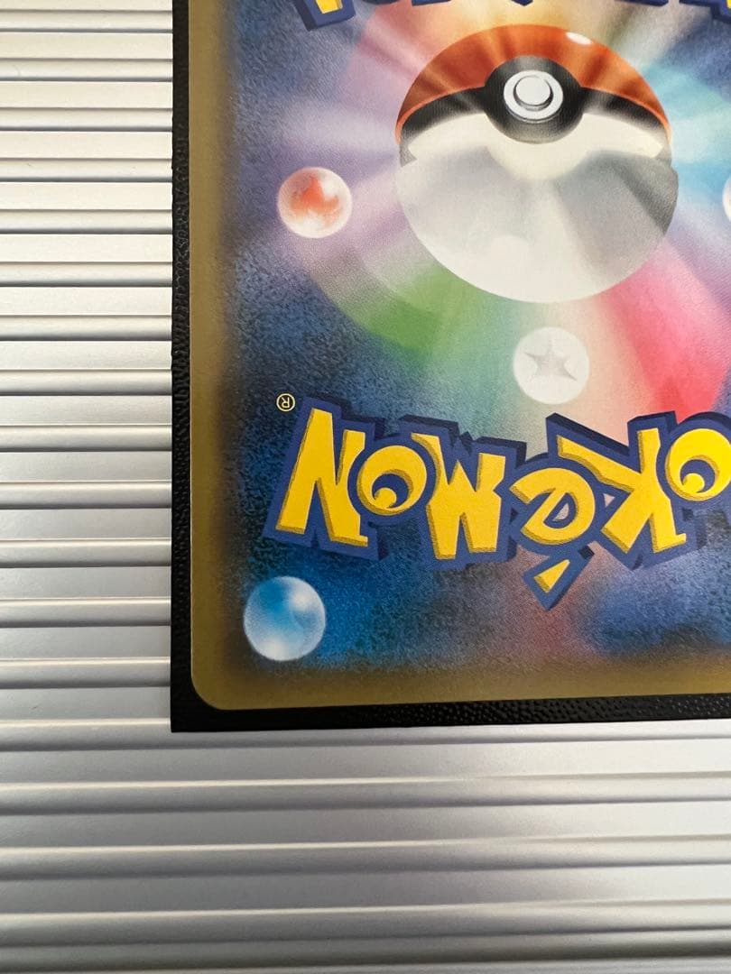 サーナイト＆ニンフィアGX HR SM9a ナイトユニゾン 067/055