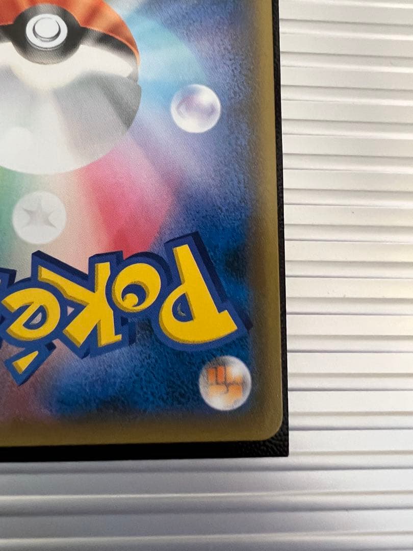 サーナイト＆ニンフィアGX HR SM9a ナイトユニゾン 067/055