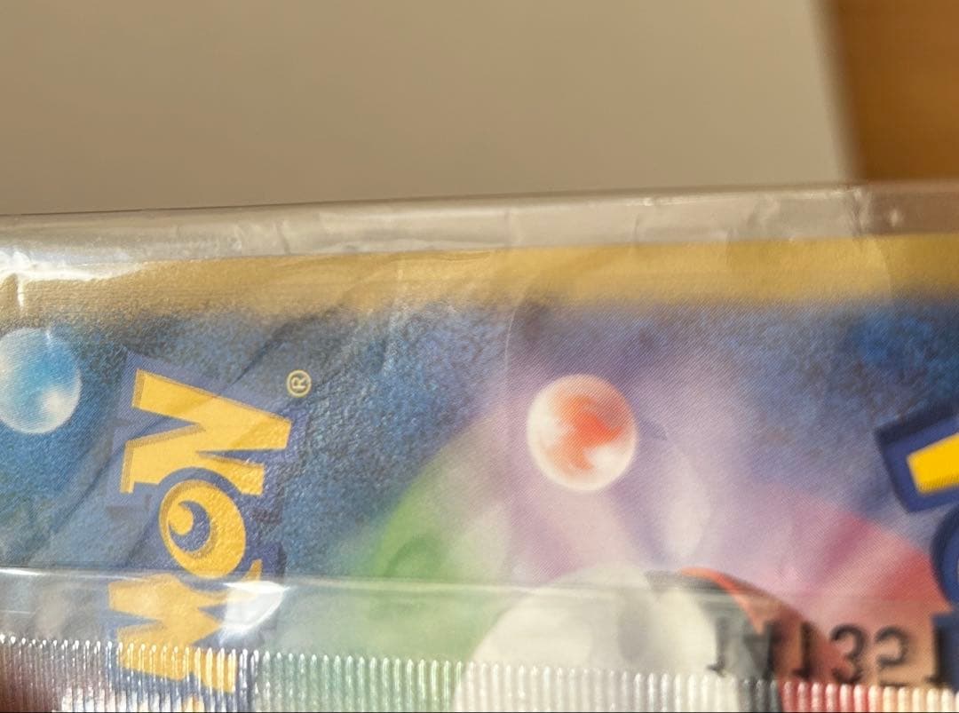 日本代表のピカチュウ　未開封品