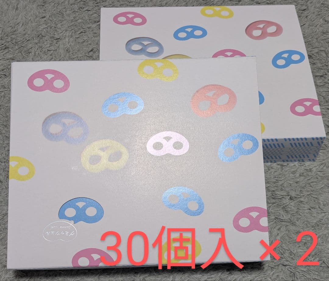 ★新品未開封★ カンロ グミッツェル 30個入 2個セット