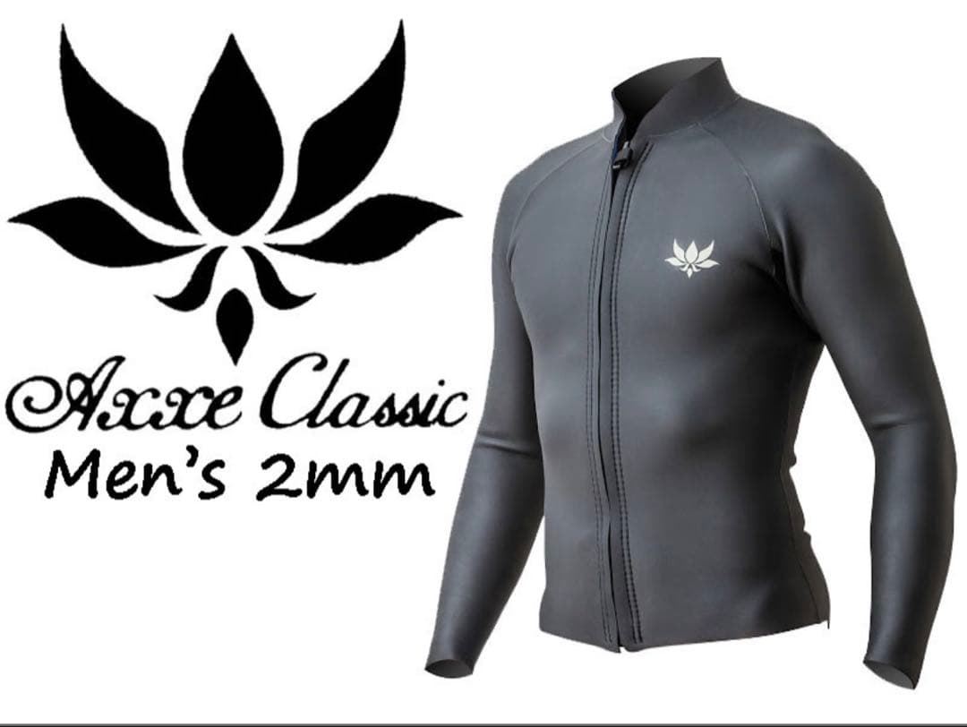 AXXE CLASSIC 長袖タッパー（新品）