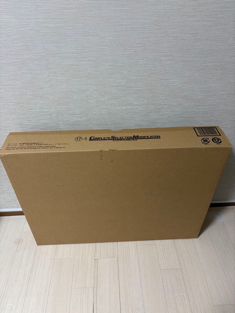 CSMカイザギア　新品