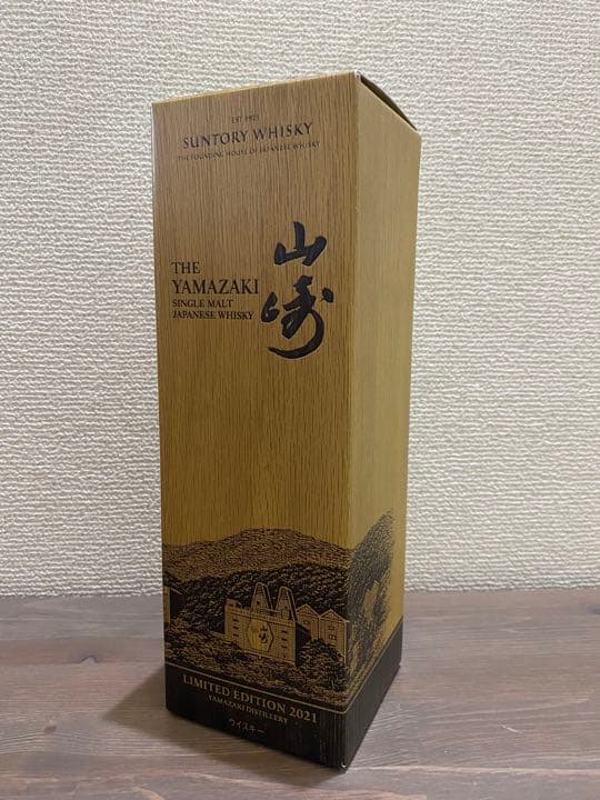 《山崎》LIMITED EDITION 2021