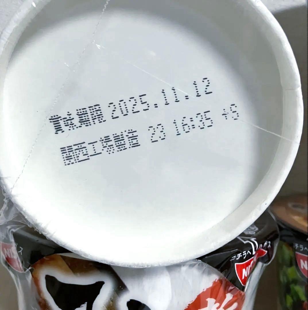 計20個‼️新みそきんカップラーメン10個+新みそきんめし10個