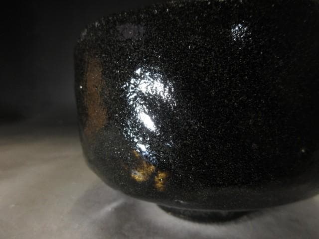 楽吉左衛門十四代 覚入 黒茶碗「寂然」／表千家十四代 而妙斎 書付／共箱 仕覆