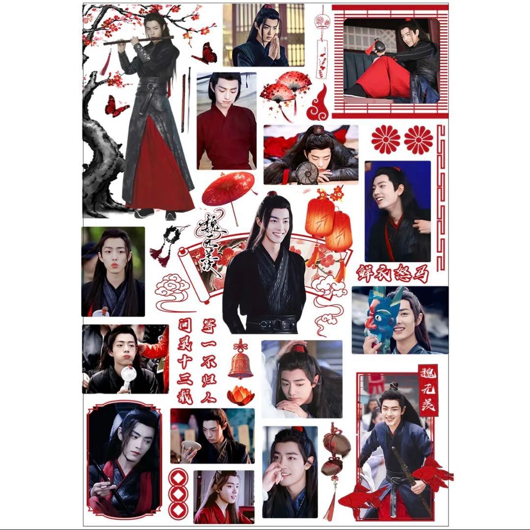 A5 肖戦 デザイン　転写耐油防水ステッカー　10枚