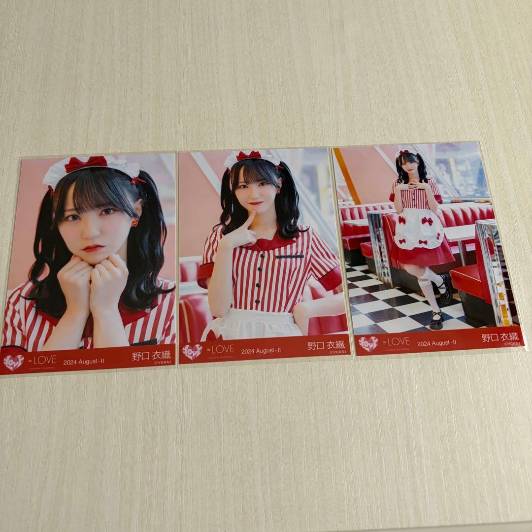 ＝LOVE 野口衣織 生写真 コンプ