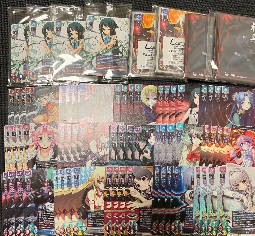 リセ　ニトロオリジン　 SR以下 4コン　スリーブBOXPR付き