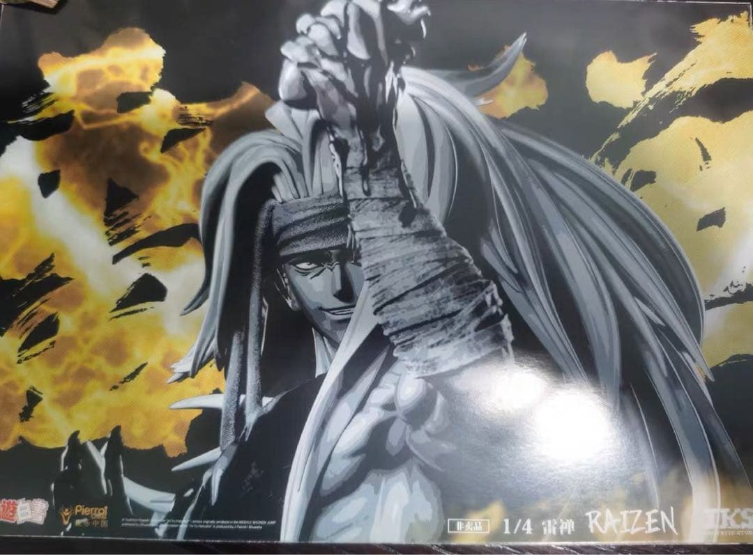 幽☆遊☆白書 雷禅 ガレージキット ガレキ スタチュー ①