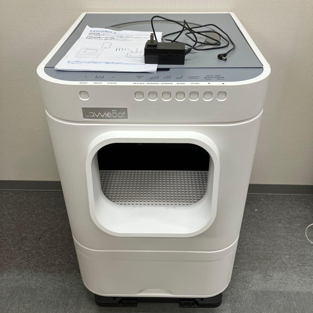 LavvieBot S 自動洗浄猫トイレ　ホワイト