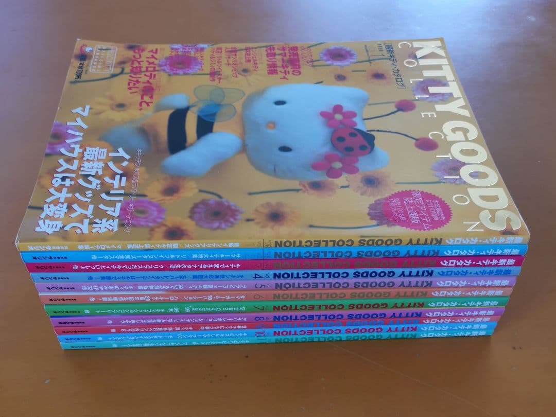 ☆美品☆レア☆KITTY GOODS COLLECTION ハローキティ 絶版☆
