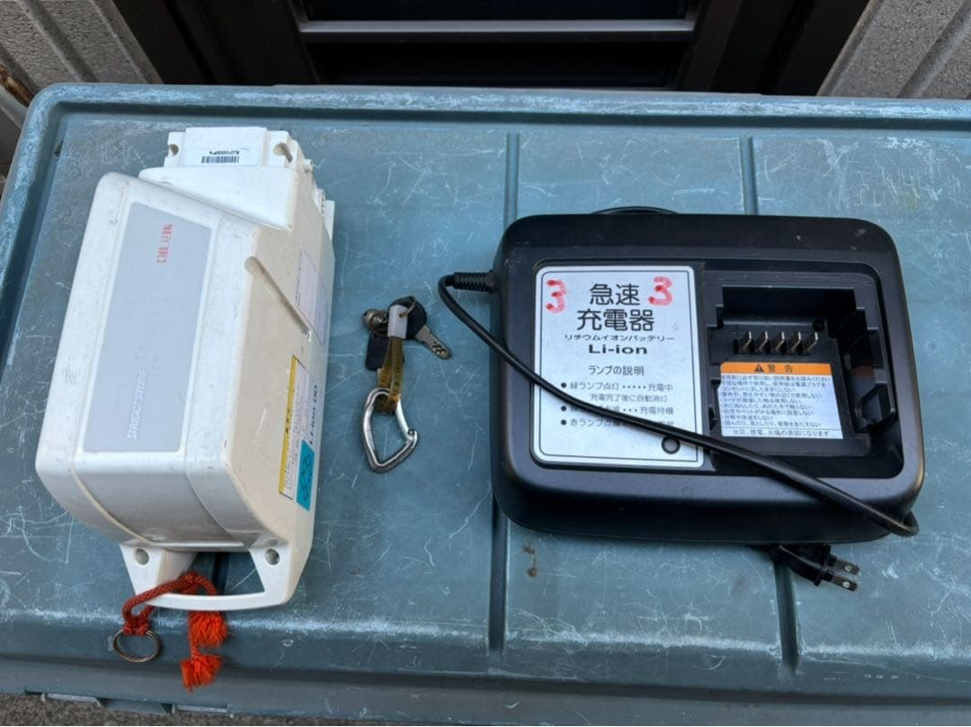 電動アシスト三輪車BRIDGESTONE Assista 東京都杉並区から出品