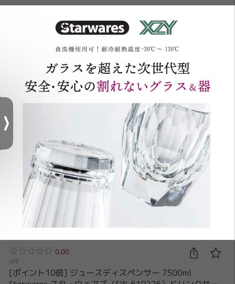 排水可能小型水槽　アクアリウム　テラリウムなどに！