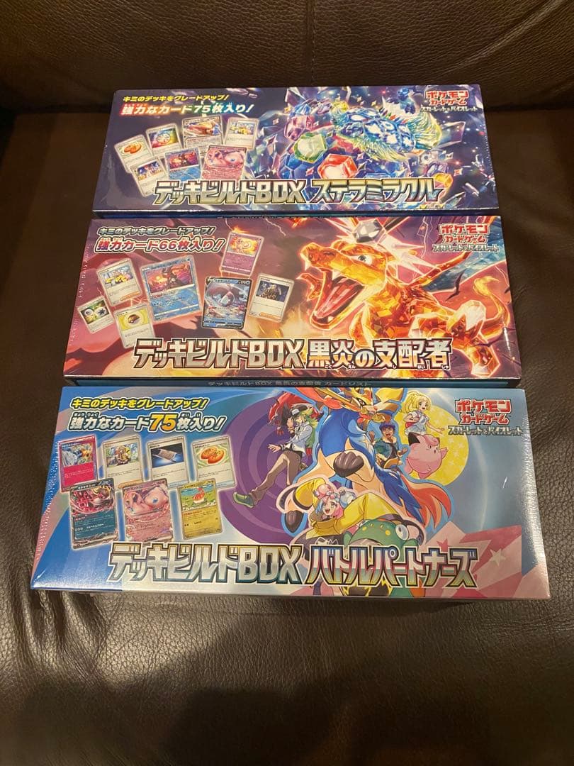 ポケモンカード　デッキビルドBOXセット