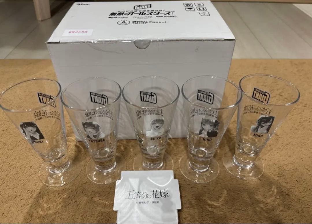 五等分の花嫁グラス5点セット　ジャイアントコーンキャンペーン　新品