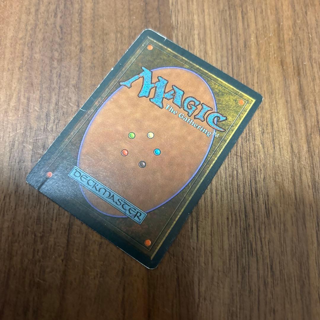 MTG Tundra 英語版 リバイズド　3ED