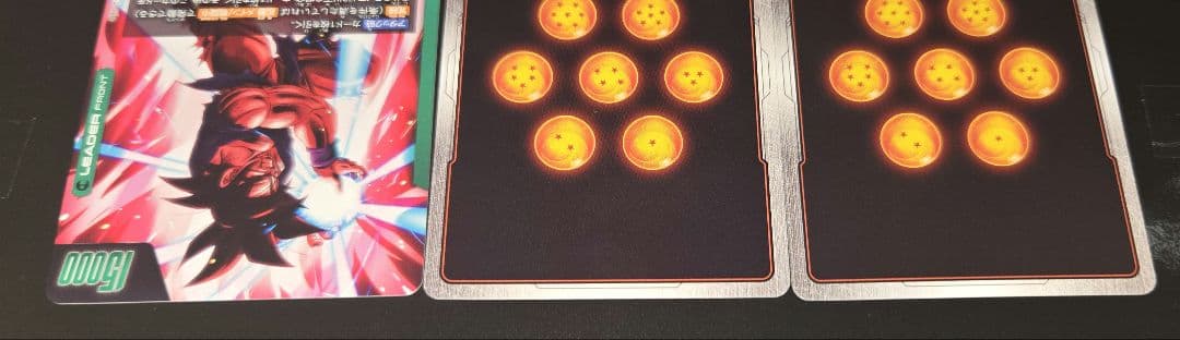 ドラゴンボールフュージョンワールド　孫悟空