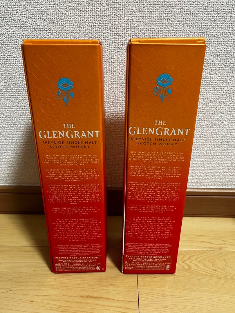 グレングラント　アルボラリス　カスクストレングス　2本セット