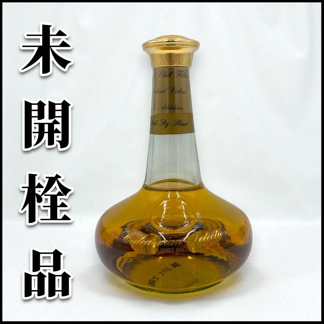 【未開栓】ボウモア カレドニアンセレクション1990 700ml　ウヰスキー