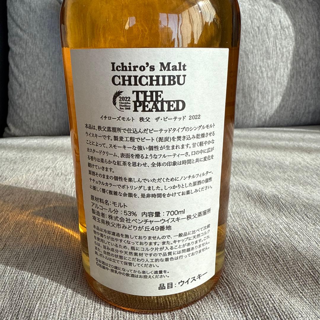 【未開封新品】秩父 Ichiro's Malt THE PEATED 2022