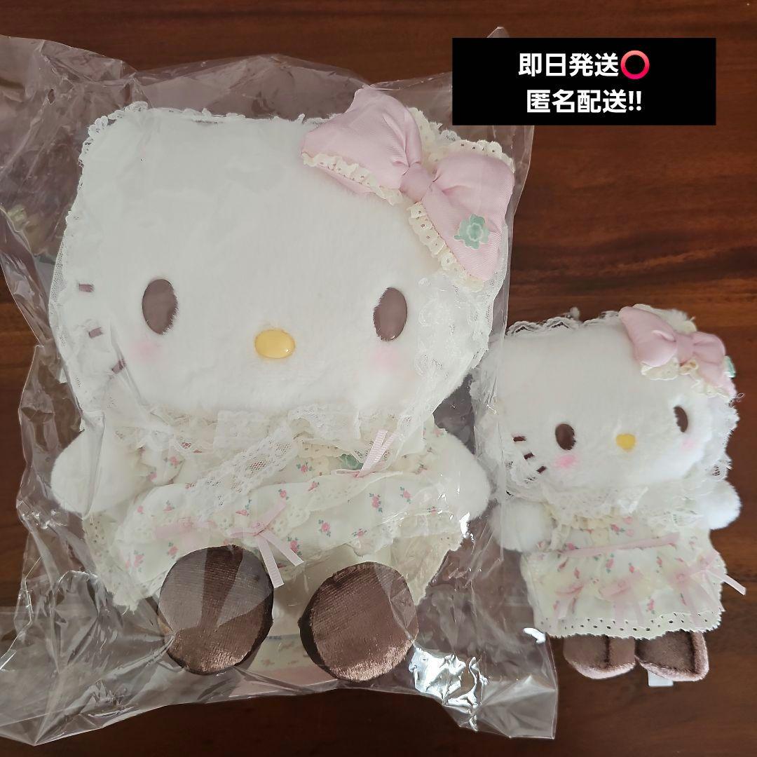 サンリオ　フォレストレース　ハローキティ ぬいぐるみ マスコット キーホルダー