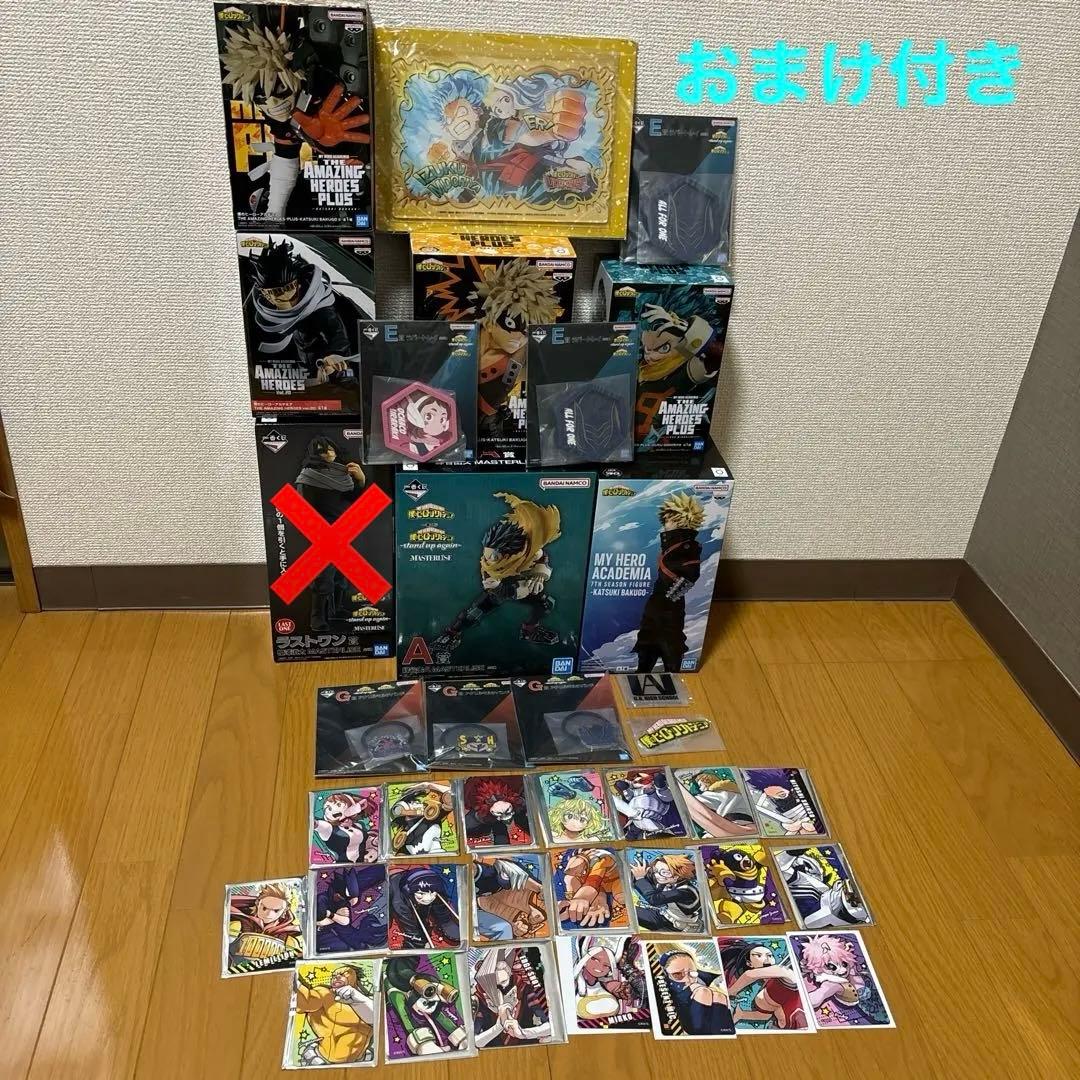 僕のヒーローアカデミアまとめ売り