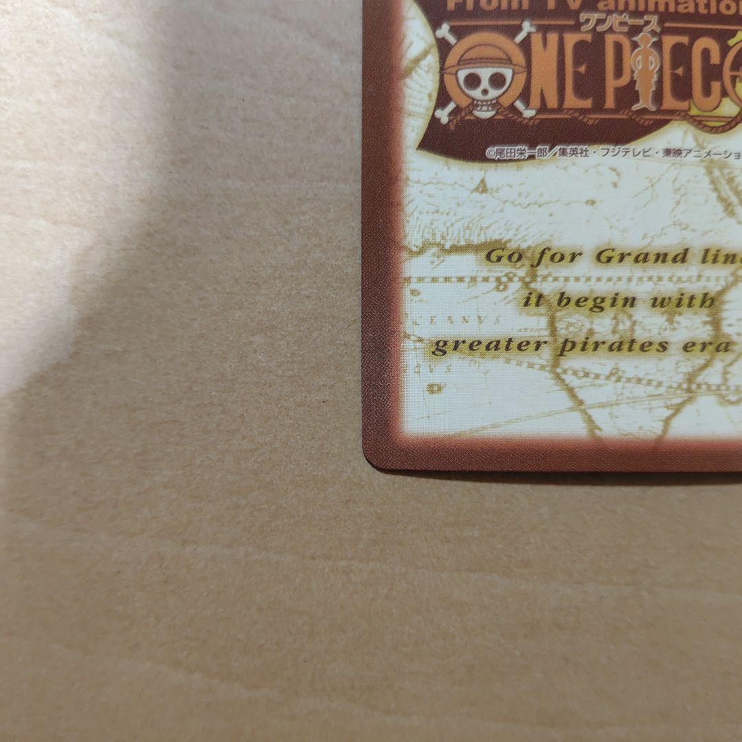 ワンピースカードダス　バギー