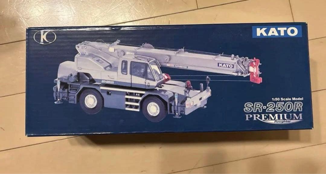 KATO SR-250R PREMIUM 1:50スケールモデル