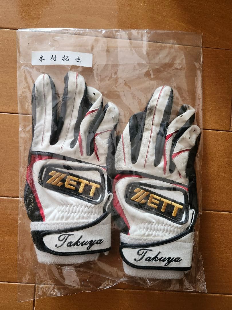 読売ジャイアンツ 木村拓也使用 バッティンググローブ