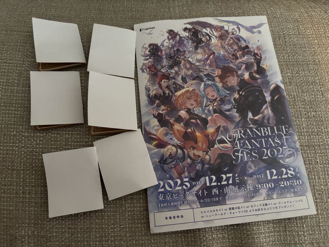 リアルガチャ グラフェス2025 来場者特典