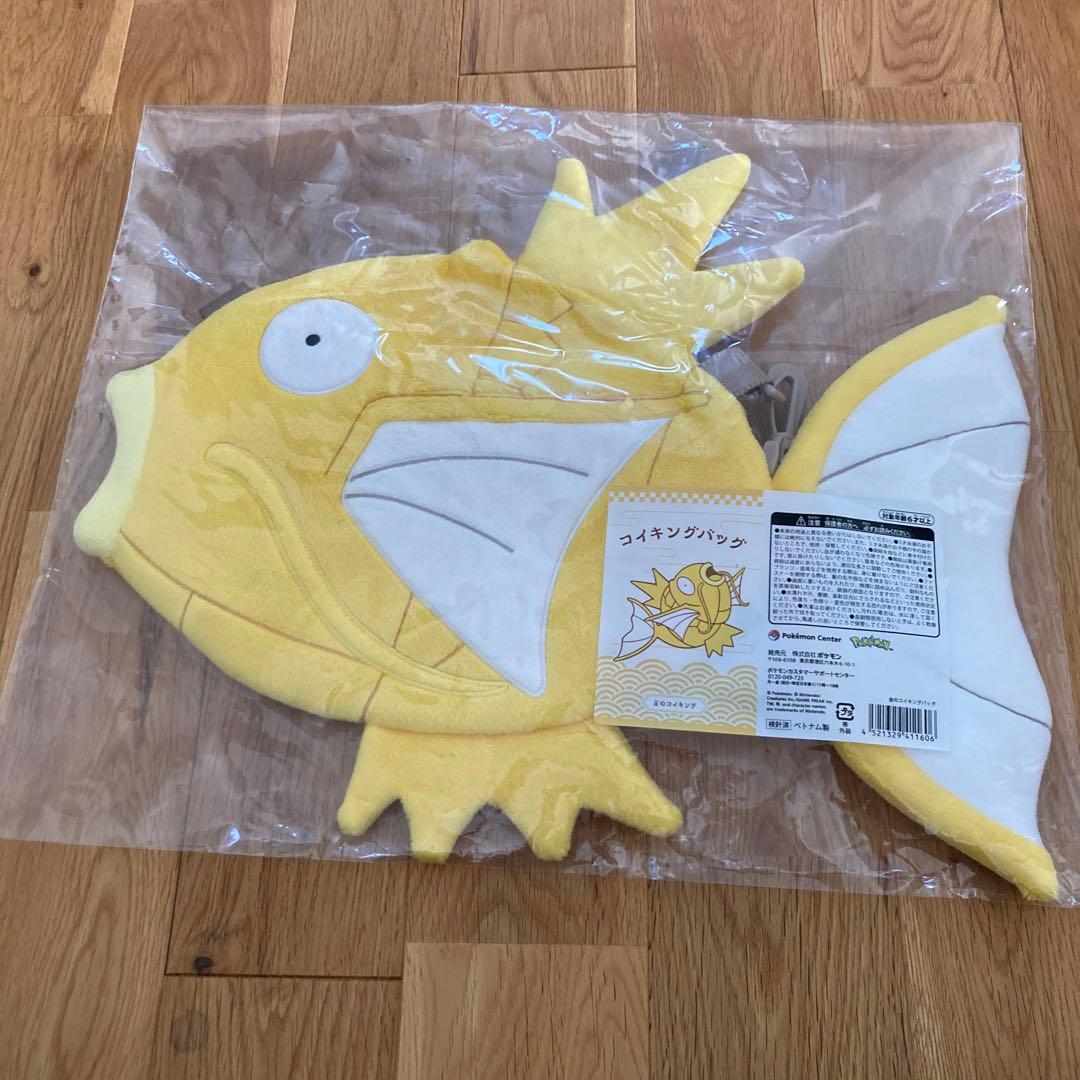 【新品未使用】ピカピカボックス2026 金のコイキング バッグ