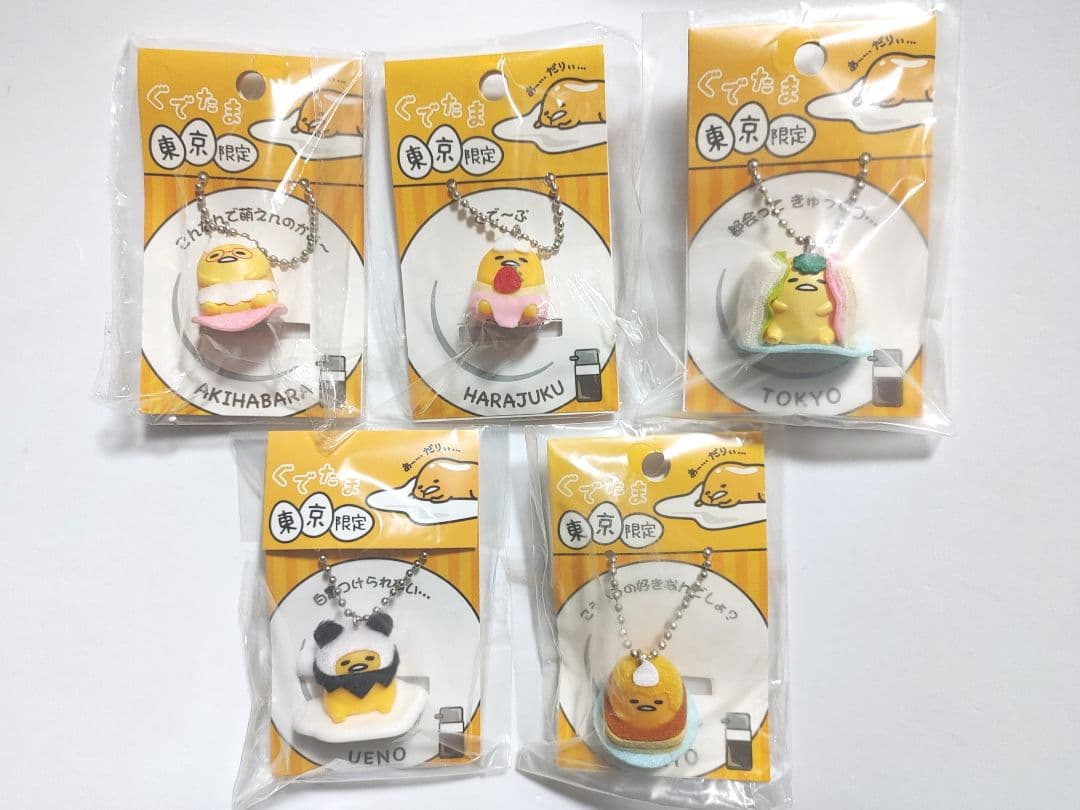 ぐでたま 東京限定 原宿 上野 秋葉原 着せ替えマスコット