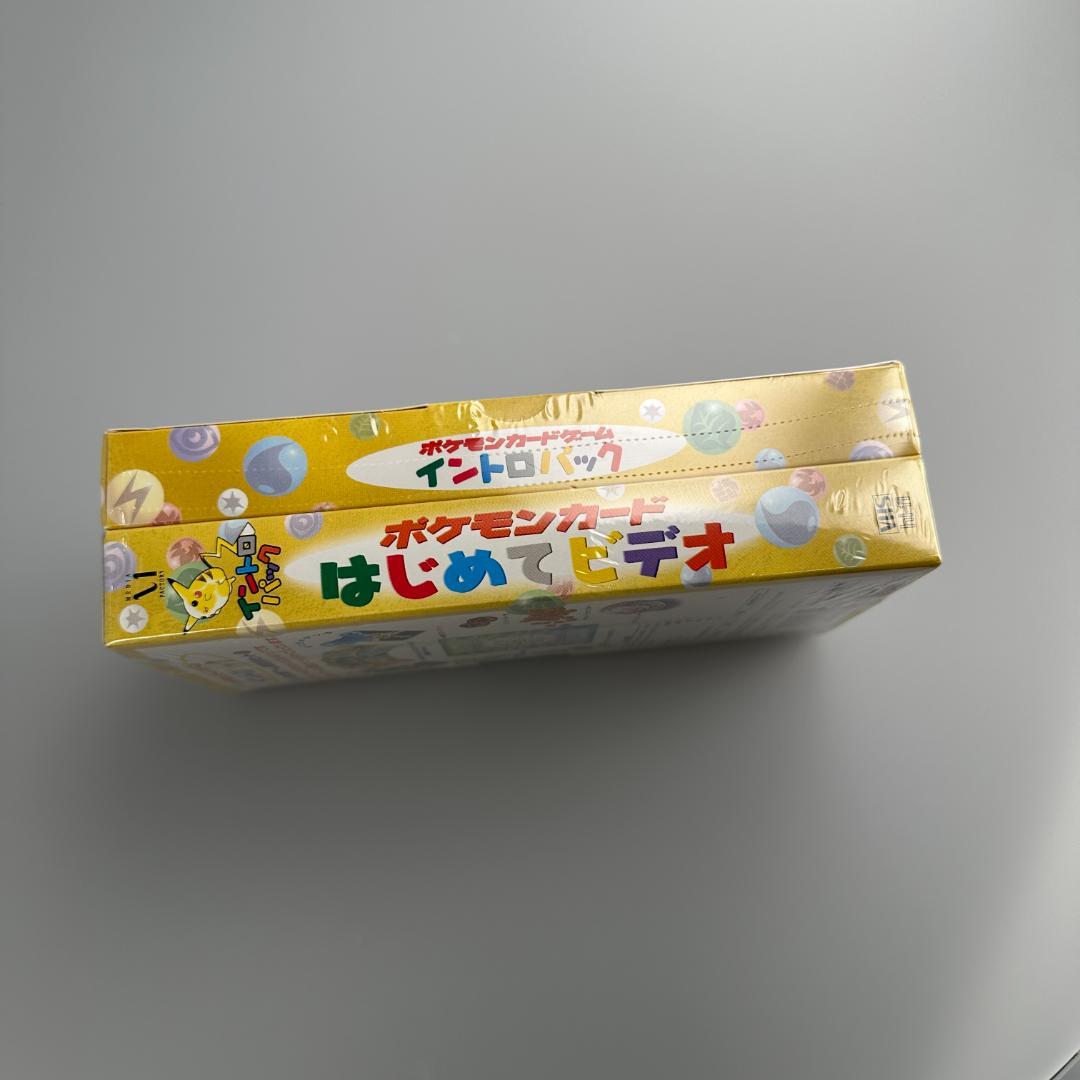 ポケモンカード　イントロパック はじめてビデオ 未開封