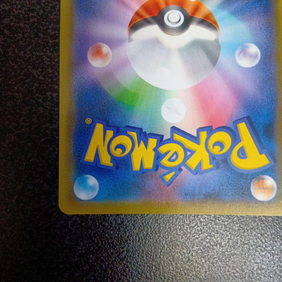 ピカチュウV S8a-G 25th ANNIVERSARY ゴールデンボックス