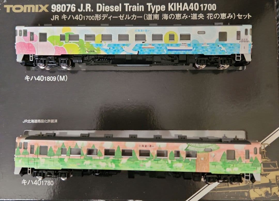 TOMIX キハ40 北海道の恵み 道南 海の恵み 道央 花の恵み