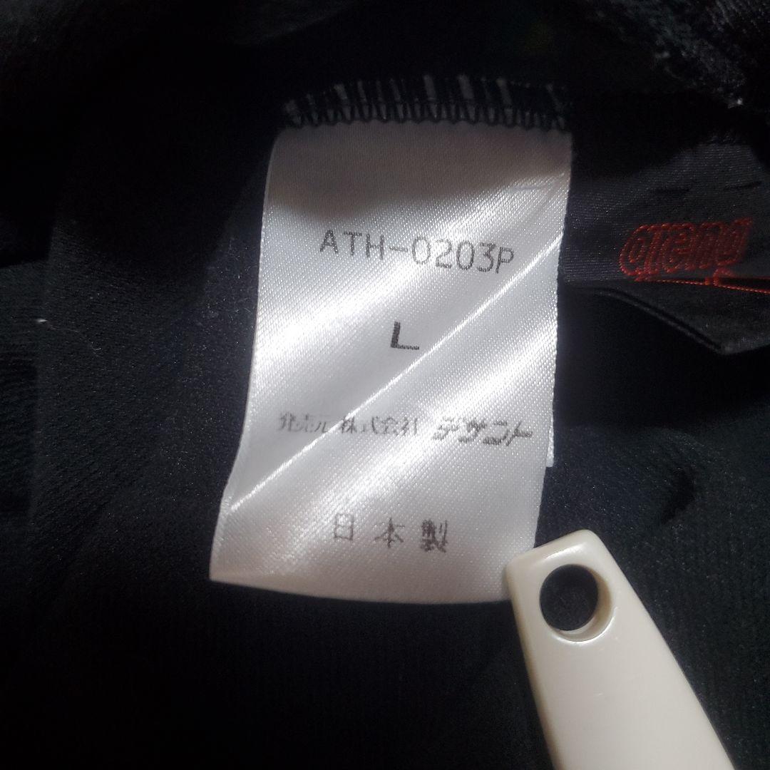 【美品】arena　トラックジャケット&パンツ　ブラック　日本製　L&XLサイズ