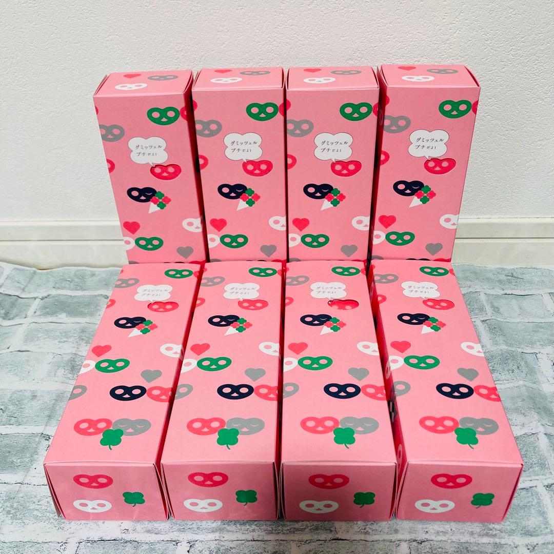 幸せのグミッツェルプチ　8箱　ヒトツブカンロ　『春限定品』　新発売