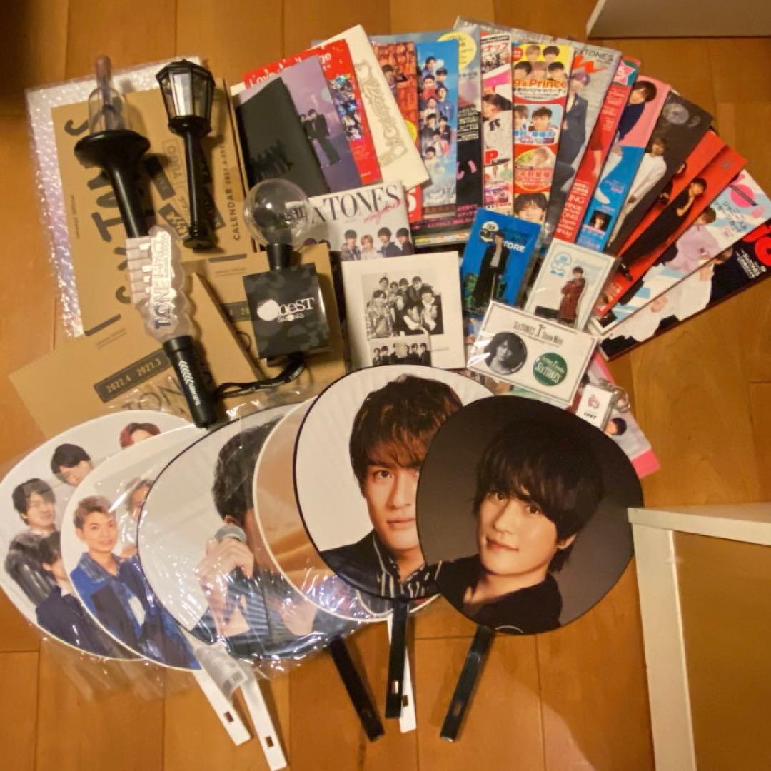 森本慎太郎まとめ売り