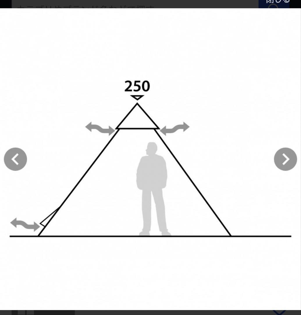 Robens Field Base ローベンス　ワンポールテント