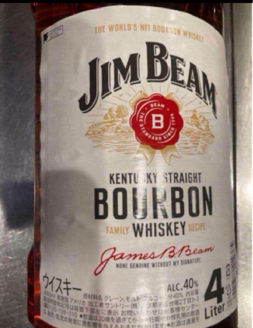 Jim Beam バーボン 4リットル4本