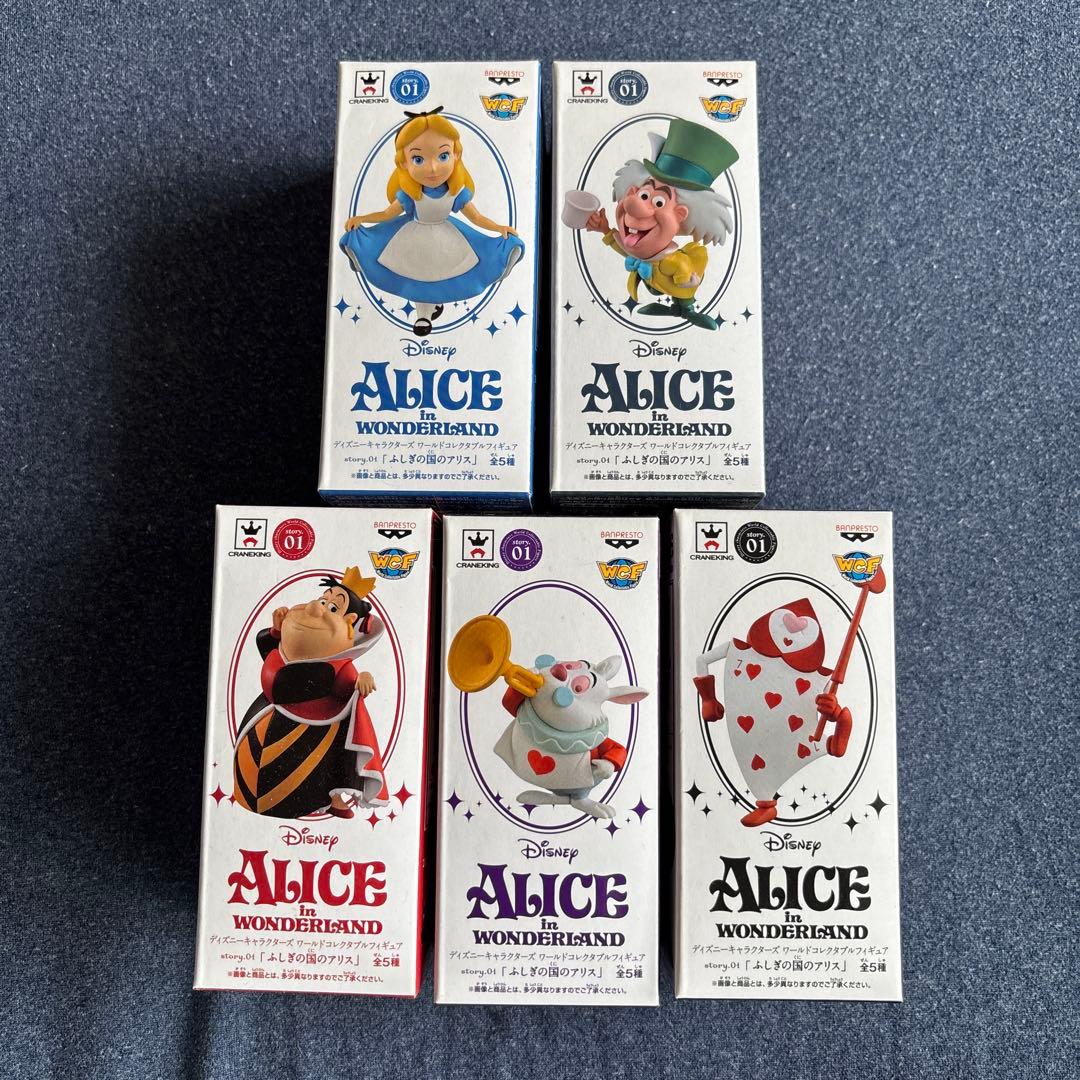 ワールドコレクタブルフィギュア 「ふしぎの国のアリス」 全5種セット